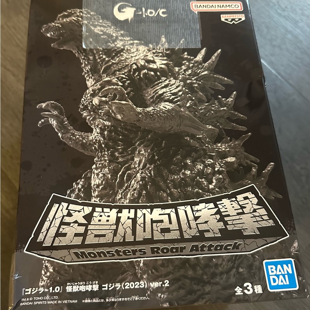 Banpresto Godzilla-1.0 Monsters Roar Attack Godzilla 2023 Ver 2 Bandai